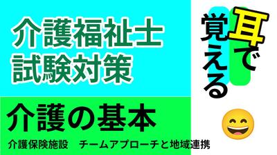 サムネイルを作成しました