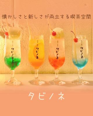 古民家リノベーション店舗が集結するエリアのカフェまとめInstagramアカウントを運用しました