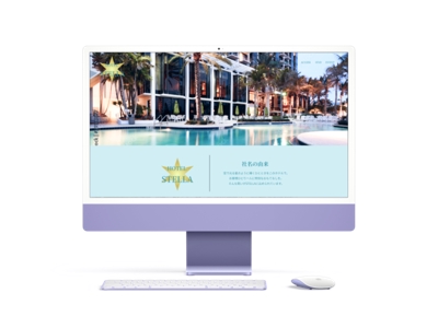 国内リゾートホテルのホームページのデザインを作成しました