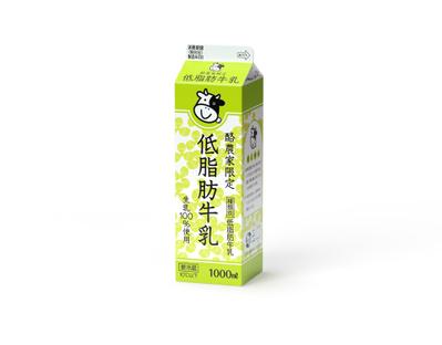 酪農家限定低脂肪牛乳のパッケージをデザインいたしました