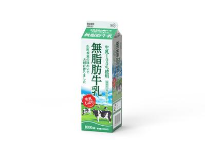 無脂肪牛乳のパッケージをデザインいたしました