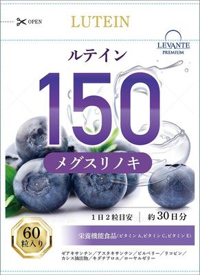 【パッケージ】デザインコンペにご提案させていただきました