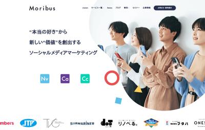 Social media marketing appを開発しました