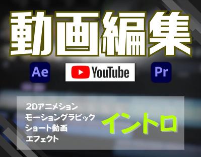 旅行/ブログ用イントロ作りました
