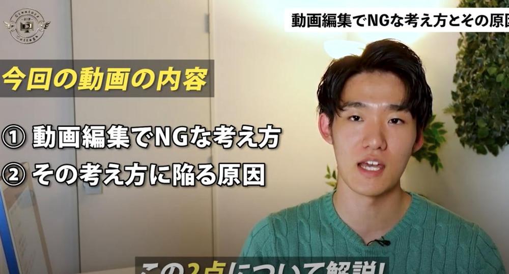 ビジネス系のYouTube動画を作成いたしました