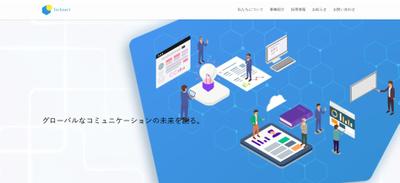 企業サイトのデモサイトを制作しました