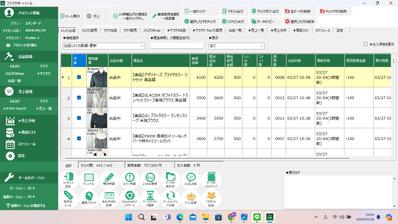 AI×古着物販しました