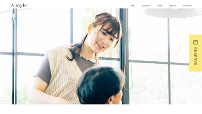 架空の美容室のホームページをデザインしました