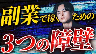 ビジネス系動画を制作しました