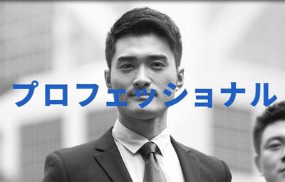 オープニング動画を制作しました