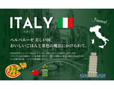 株式会社正和プランニング様　バナー作成ました