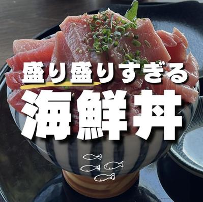 お店、グルメのPRをInstagramSNSの運用として担当させて頂きました