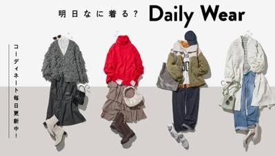 ユーザー中心のファッションEコマースプラットフォームました