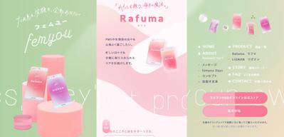 女性の“私らしさ”を科学するライフケアブランドました