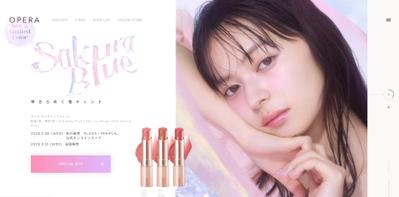 自然派スキンケアのパイオニア、オペラました