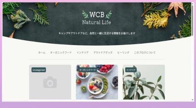 講座課題：架空のメディアサイトを作成しました