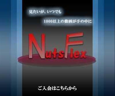架空の動画閲覧サブスクを作成しました