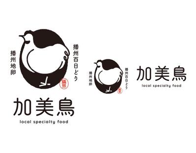 養鶏場のECサイトのロゴデザインを制作しました