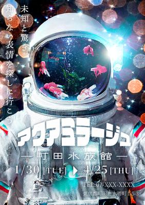 webデザインの職業訓練校課題で架空の水族館のポスターというテーマで制作しました