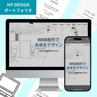 自身のポートフォリオサイトです。Wordpressで制作しました