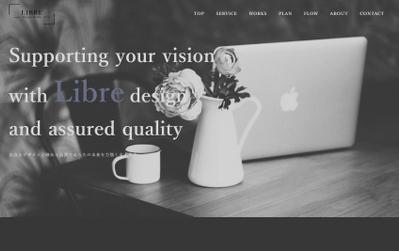 弊社事業サイトをWordPressで制作しました