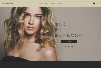 美容サロンのHPを制作しました
