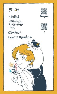 
名刺用にイラストを制作しました