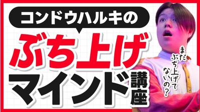「アドネス株式会社」様のYouTubeサムネイルを作成しました