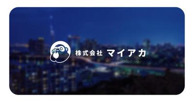 公認会計士・税理士事務所のホームページを格安で作成しました