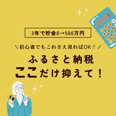 お金の管理について発信するアカウントの投稿を作成しました