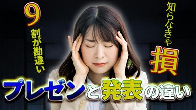 ビジネス系ポートフォリオを作成しました