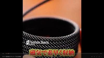 充電ケーブルの広告動画を作成しました