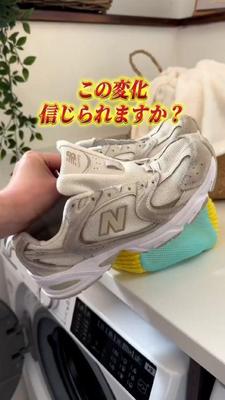 シューズランドリーバッグの広告動画を作成しました
