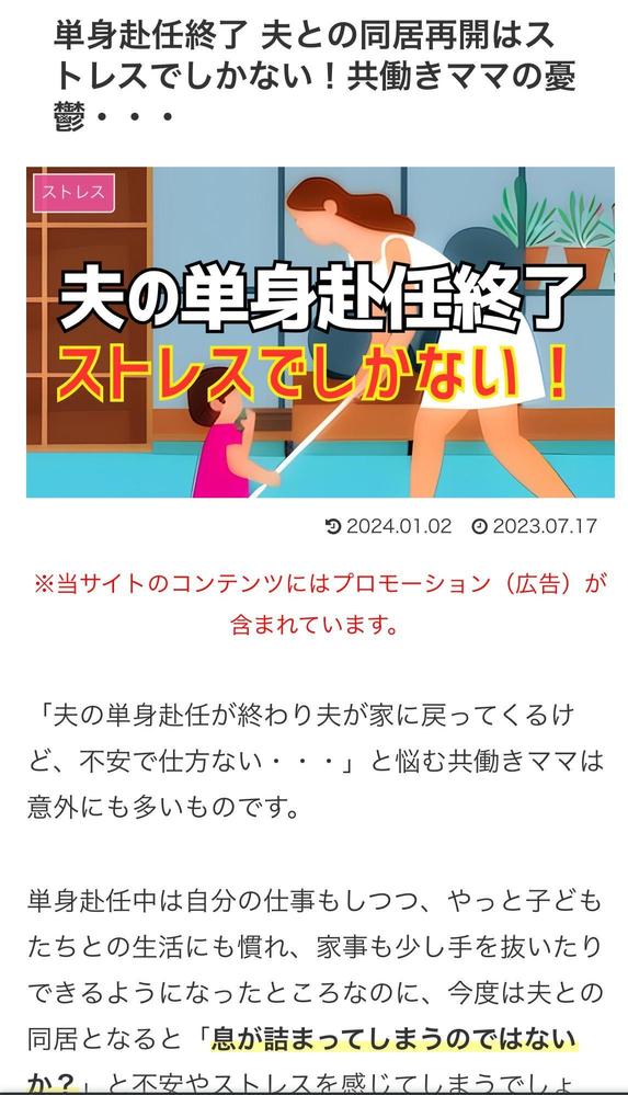 WordPressを使用してブログサイトを作成しました