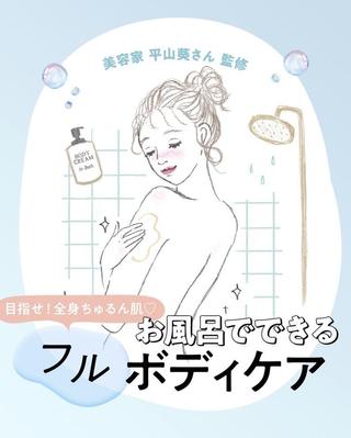 多数のメディアにて記事ライティングや監修をさせて頂きました