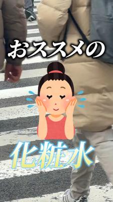 縦型広告風ショート動画を作成しました