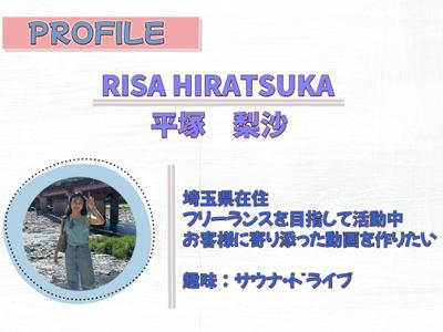 自己紹介ポートフォリオを作成しました
