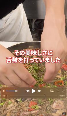 料理系のショート動画を作りました