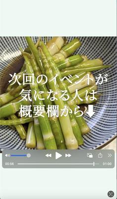 料理系の動画を作成しました