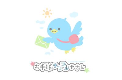 [Sample]ロゴをデザインしました