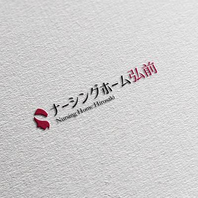 2023年10月開業のナーシングホームのロゴをコンペで採用されました