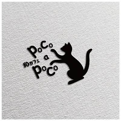 猫好きのオーナーが経営する和カフェのロゴがコンペで採用されました