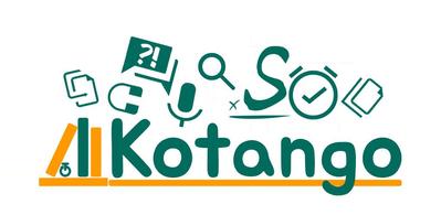 「Kotango - ハングル単語で韓国語を勉強する８つの方法」iOS/Android アプリを開発ました