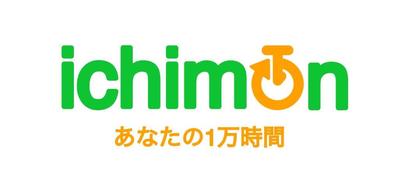 「ichiman - 1万時間を達成せよ！」iOS/Android アプリを開発ました