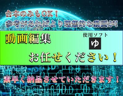 ゆっくり動画の過去の経験や実績をまとめました