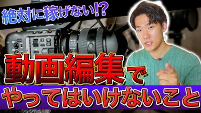 ビジネス系ポートフォリオ制作いたしました