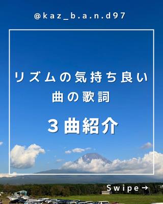 個人アカウントで利用するフィード投稿画像を作成しました