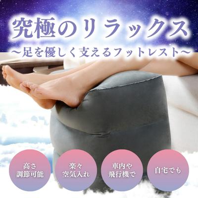 【フットレスト】Yahooで使用する商品画像の制作をしました