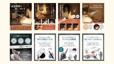 【中国輸入商品】Amazonで使用する商品画像の制作をしました