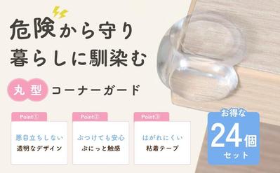 【A＋コンテンツ】 Amazonで使用する商品画像の制作をしました
